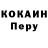 Конопля тримм Ally FromTheWay