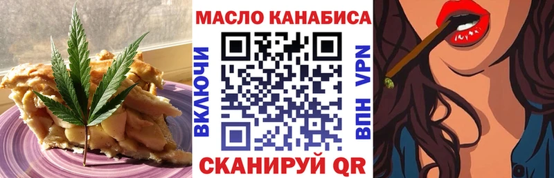 Cannafood марихуана  блэк спрут ССЫЛКА  Буинск 