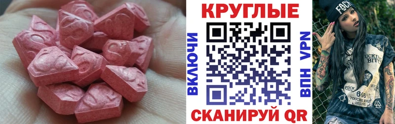 где купить наркоту  Буинск  Экстази DUBAI 