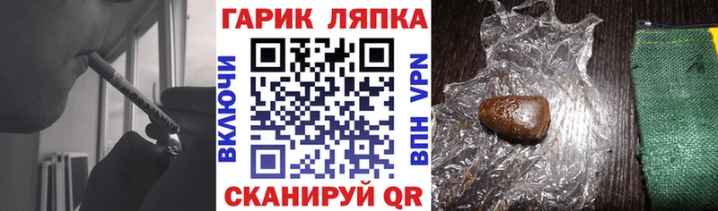 ГАШИШ убойный Буинск