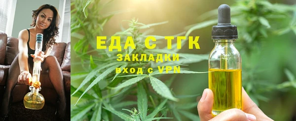 дистиллят марихуана Балахна