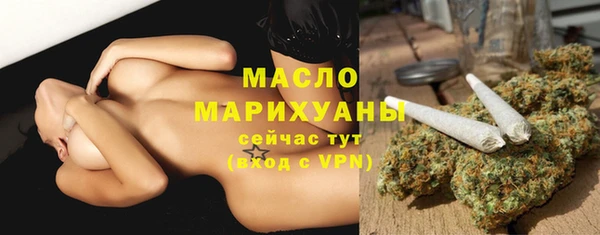 дистиллят марихуана Балахна