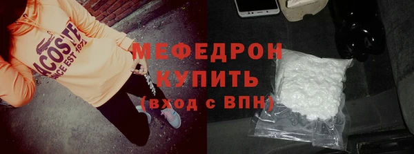 тгк Кинешма