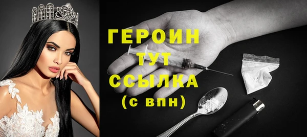 дистиллят марихуана Балахна