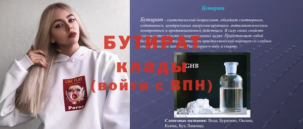 прущая мука Балабаново