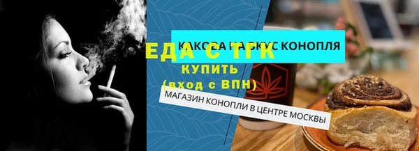 мефедрон Киренск
