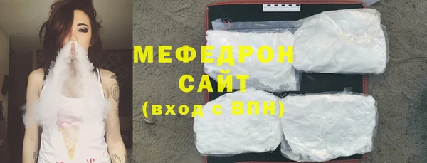 прущая мука Балабаново