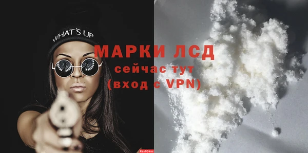 первитин Арсеньев