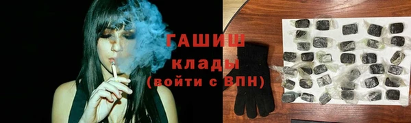 дистиллят марихуана Балахна