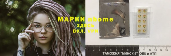 mdpv Армянск