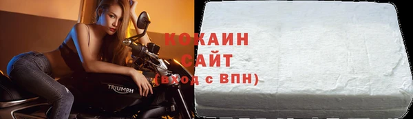 дистиллят марихуана Балахна