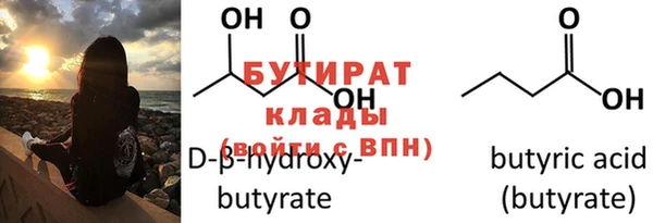 дистиллят марихуана Балахна