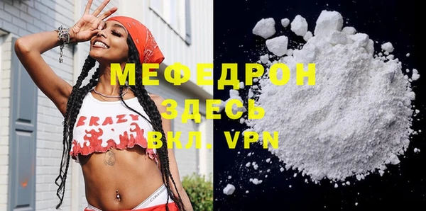 прущая мука Балабаново