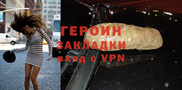 дистиллят марихуана Балахна