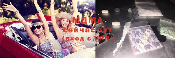 дистиллят марихуана Балахна