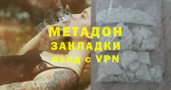 дистиллят марихуана Балахна