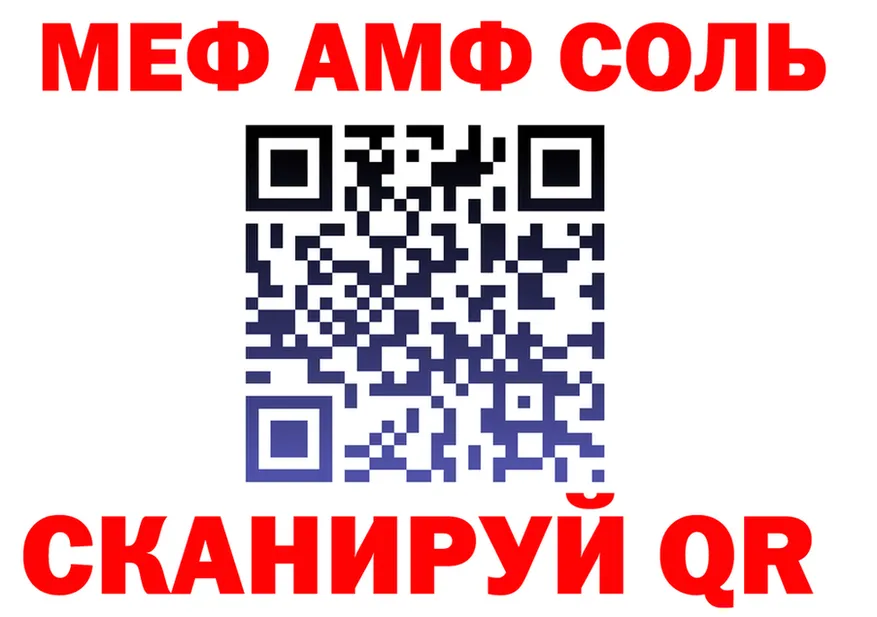 МЕФ 4 MMC рабочий сайт нарко площадка гидра Буинск