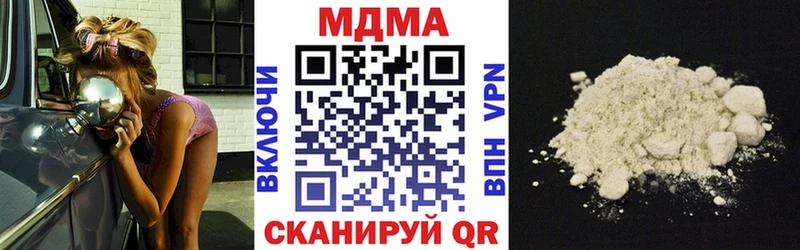 MDMA кристаллы  Буинск 