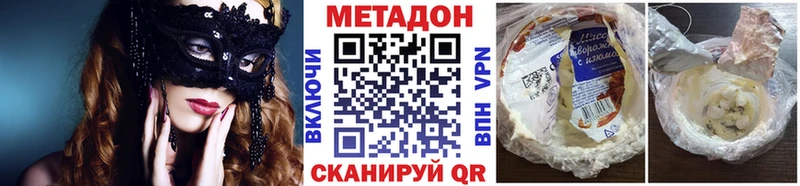 kraken   Буинск  Метадон кристалл 