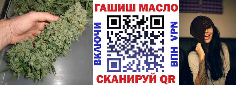 мега рабочий сайт наркотики Буинск ТГК гашишное масло